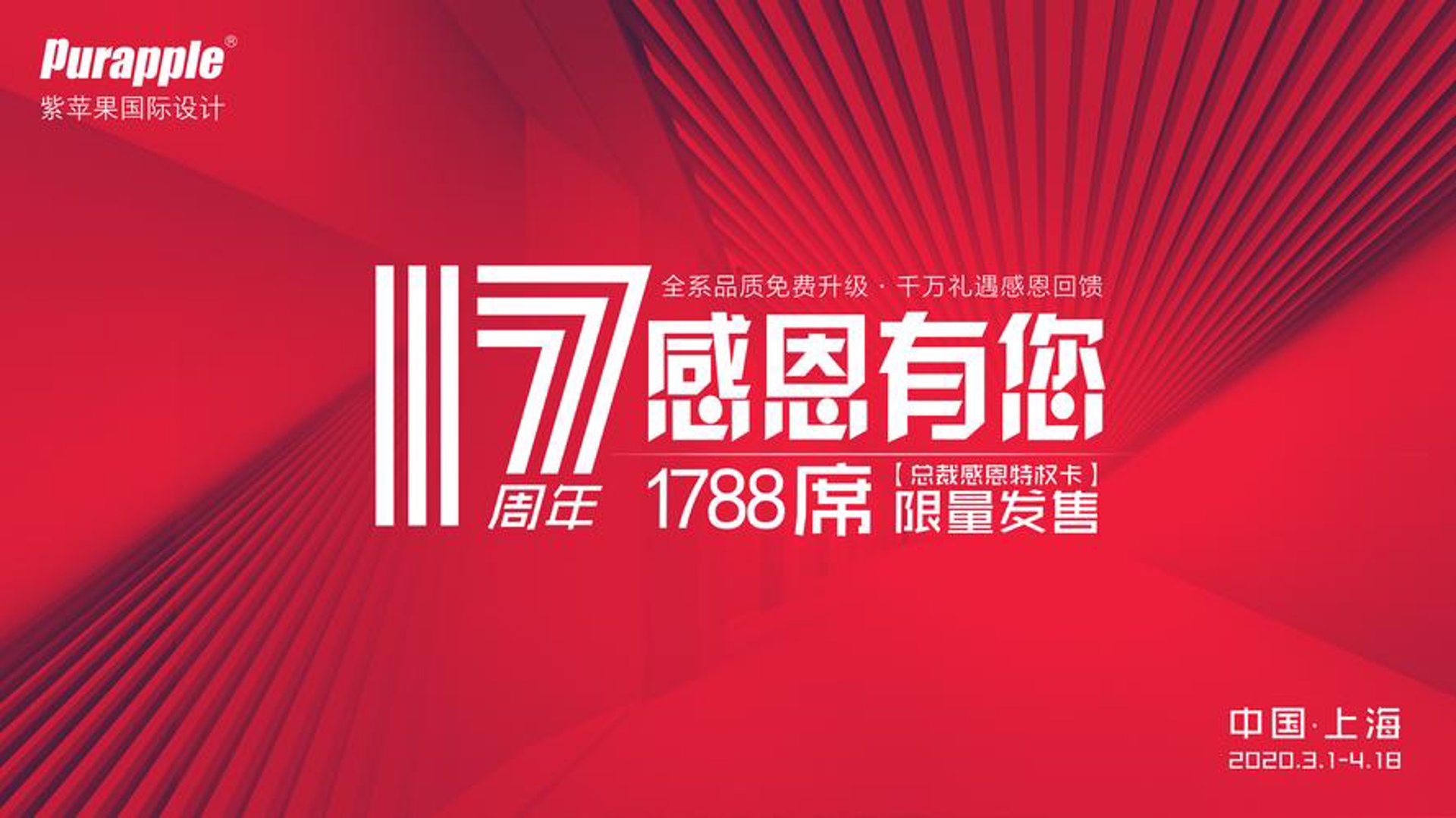 力士坚门禁五金